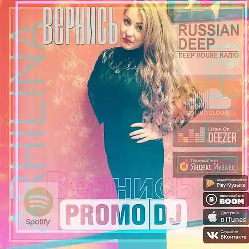 Picture for song 'my loss' by artist 'Deep koliis'