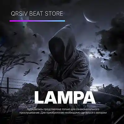 Song picture