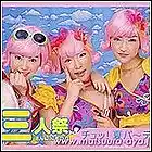 Picture for song 'Chu! Natsu Party' by artist 'Rayna Black'