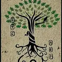 Picture for song 'GYPSY MOON' by artist 'woodstone'