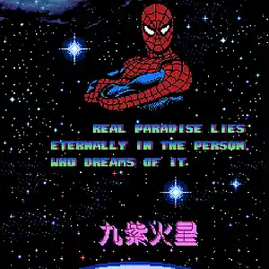 Picture for song '21 Savage x Nav x Migos Type Beat - Spider Silk' by artist 'Sauce World'