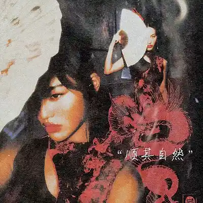 Picture for song 'SAGE - CHILL BOOM BAP TYPE BEAT' by artist 'Tekai'