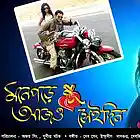Picture for song 'Mera Man Janemaan From Mone Pore Ajo Sei Din' by artist 'debindian'