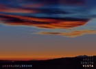 Picture for song 'Sophia (demo)' by artist 'Jason Brown'