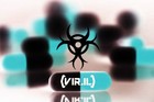 Picture for song 'virus' by artist 'VIRIL'