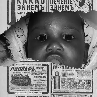 Picture for song 'NO2' by artist 'Blxck Boogie23'