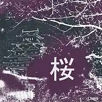 Picture for song 'LKBS - Sakura' by artist 'LKBS'