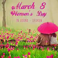 Picture for song '1N SOUND - BROKEN' by artist '1N SOUND'