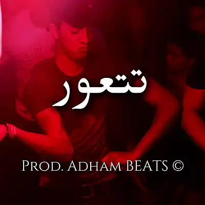 Picture for song 'Tt3awar' by artist 'Adham Beats'