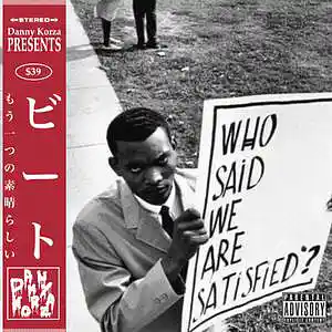 Picture for song 'Reminders' by artist 'Danny Korza'