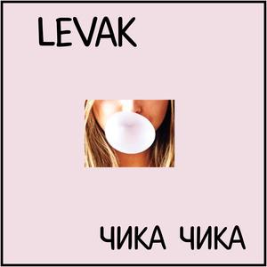 Song picture