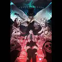 Picture for song 'Paradox' by artist 'Vagenda'