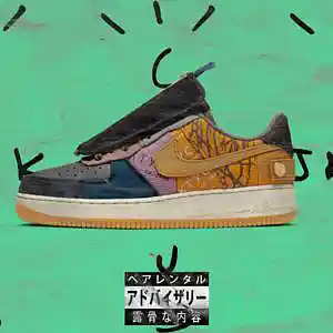 Picture for song 'Cactus Jack (Travis Scott type beat)' by artist 'J.Ab Beatz'