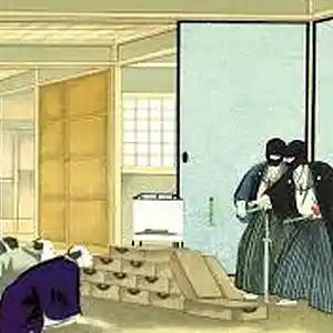 Picture for song 'Undertaker Sold Out' by artist 'Milesg2g'