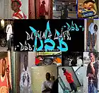 Picture for song 'TRACK 4{$20}' by artist 'LIL CARDO'