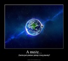 Picture for song 'To Da Beat (Italian Mix)' by artist 'DjLiquid'