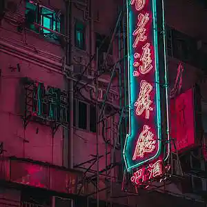 Picture for song '"Night Bar" Dance Demo - Jason Liu' by artist 'Sheng Liu'