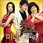 Picture for song 'Byul' by artist 'Xiah Keera'