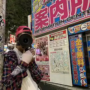 Picture for song 'what u want' by artist 'prod. enzo'