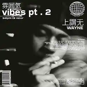 Song picture