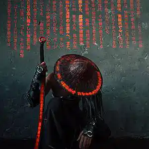 Picture for song 'No Fear (Buy 1 Get 4 FREE)' by artist 'BenzMuzik'