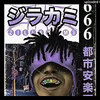 Picture for song 'On Sight(METAL/TRAP)' by artist 'Jcsbeatpage'