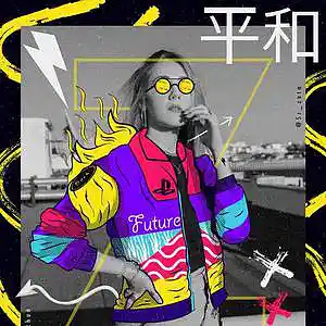 Picture for song 'Principles (No Hook) (Deep House)' by artist 'Nick Ballin (B4LLIN STAWNS)'