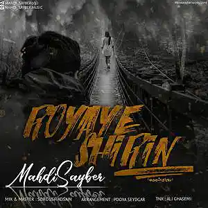 Picture for song 'Mahdi Sayber - Royaye Shirin' by artist 'Persian Colony'