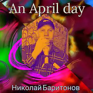 Song picture