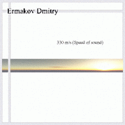 Picture for song 'Gravity (sensitive mix)' by artist 'Ermakov Dmitry'