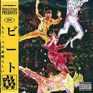 Picture for song 'Melted' by artist 'Danny Korza'