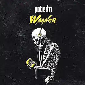 Picture for song 'POBED1T PROD. - WAGNER [RENT 500 rub.]' by artist 'Pobed1t'