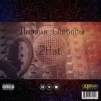 Picture for song '2Hat- Poetry of Liberty Prod. by JahRide' by artist '2Hat USA'