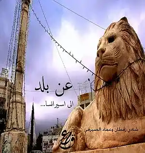 Picture for song 'news' by artist 'shadi n imad'