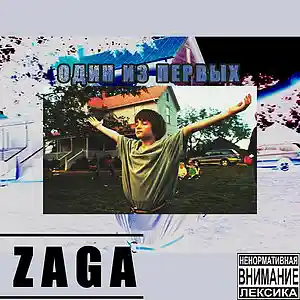 Picture for song 'Dont believe me' by artist 'ZaGaaa'