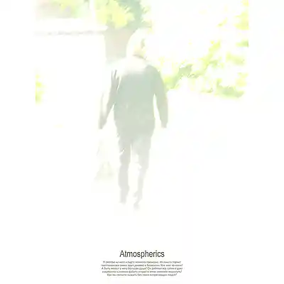 Picture for song 'Superficiality' by artist 'MIROV'
