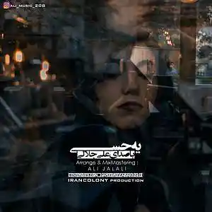 Picture for song 'Ali Jalali - Ye Hesi' by artist 'Persian Colony'