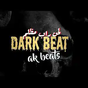 Picture for song 'D' by artist 'ak-beats16'