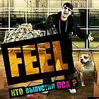 Picture for song '*SONG* Feel feat. Slo Mo - We Got it' by artist 'DJ Khursey Production'
