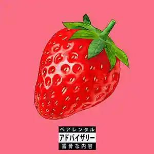 Picture for song 'Sweet (Travis Scott x The Weeknd Ambient Guitar)' by artist 'J.Ab Beatz'