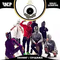 Picture for song 'Cherry On The Pie (free DL)' by artist 'Beastly Beats'