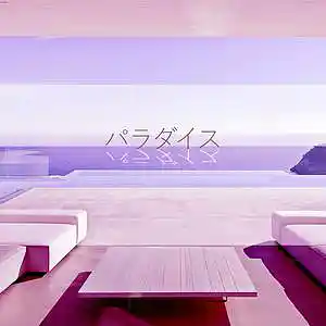 Picture for song 'Shawty - Yung Lean x Bladee Type Beat' by artist 'Mr.Brik'