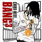 Picture for song 'BANG *snippet*' by artist 'Hypnotic Beats'