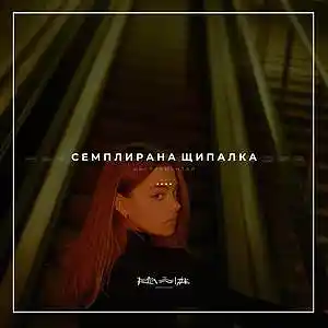 Picture for song '28. Sampled clamp (FREE)' by artist 'RapaNizze'