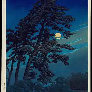 Picture for song 'Boom bap Type Beat Old School Afuego9' by artist 'Sonoratabeats'