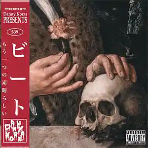 Picture for song 'Blame Me' by artist 'Danny Korza'