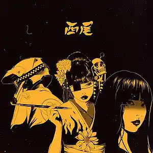 Picture for song 'Country Shiit' by artist 'Eldar-Q'