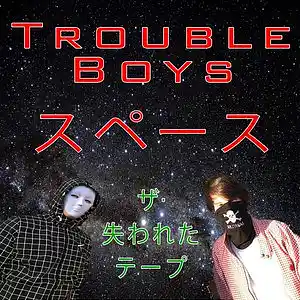 Picture for song 'Orbital Bell' by artist 'IPR Trouble Boys'