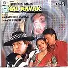 Picture for song 'Aacha sila Deya' by artist 'AFg Thug Love'