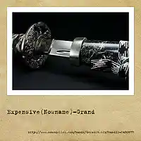 Picture for song 'Grand' by artist 'Nowname'